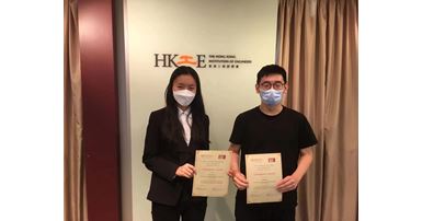 HKIE-CA-2022-1