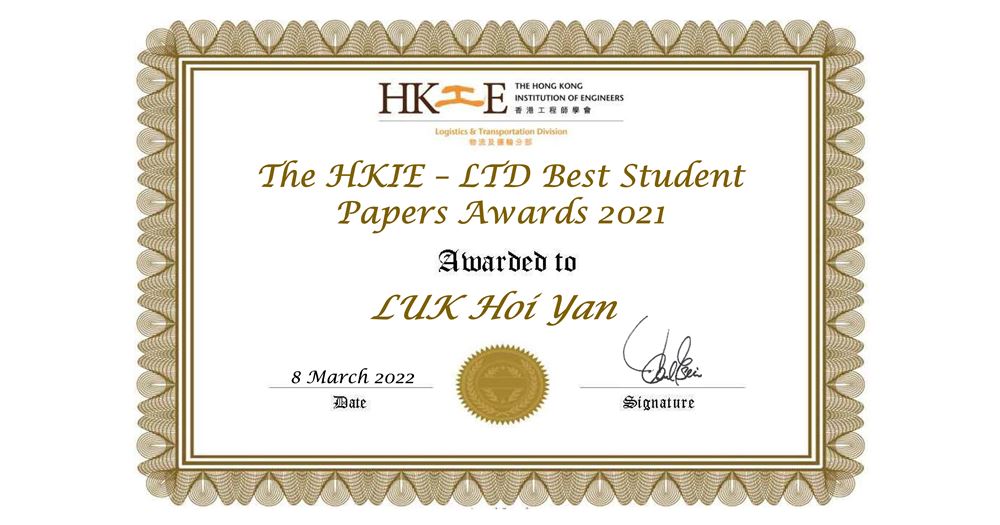 The HKIE LTD  Best Student Papers Awards 2021