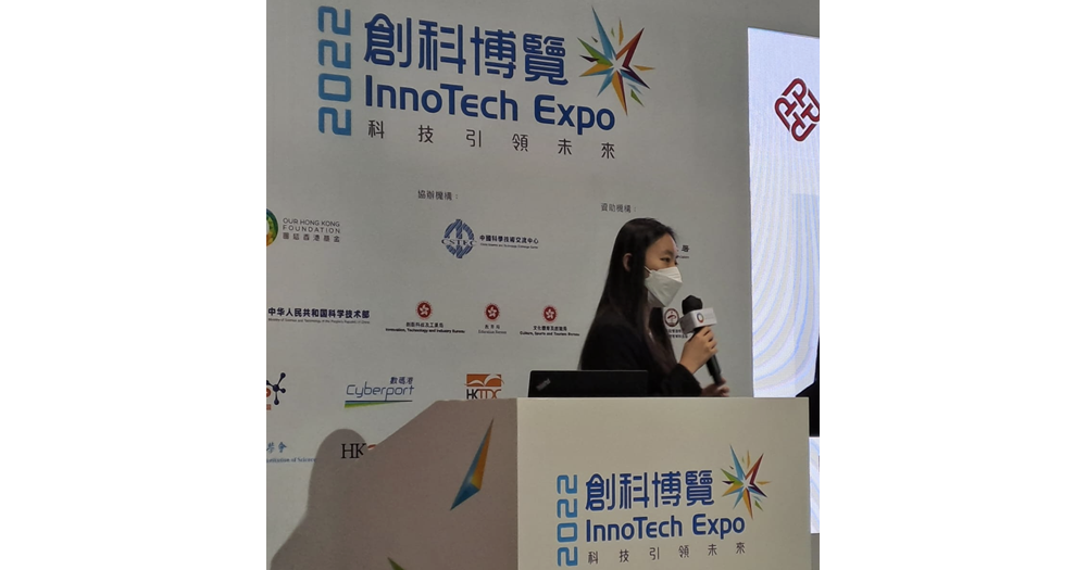 20230427-InnoTech