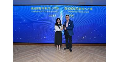 20230725-award1