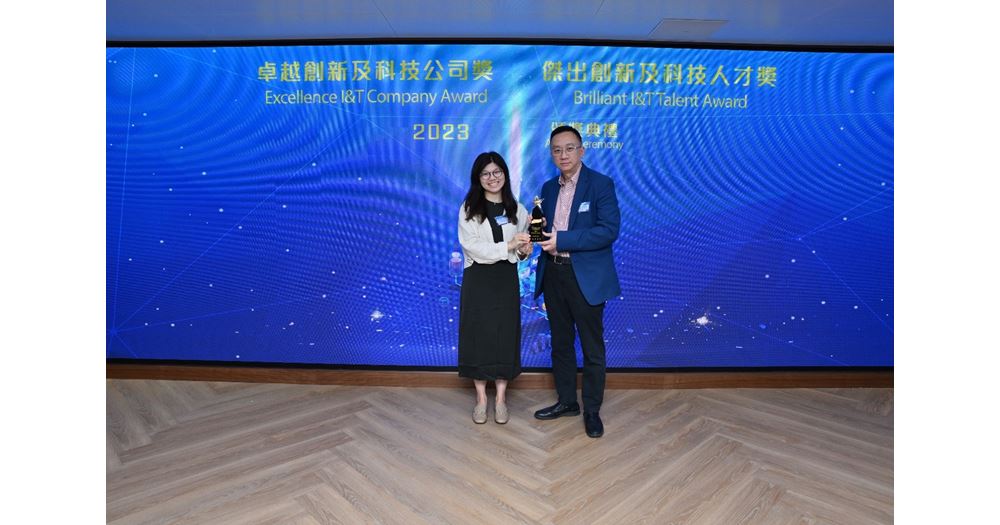 20230725-award1