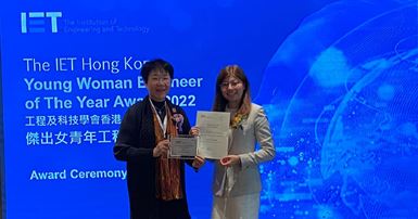 IET-award2022