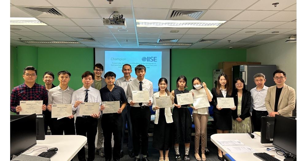 iise-2023-1