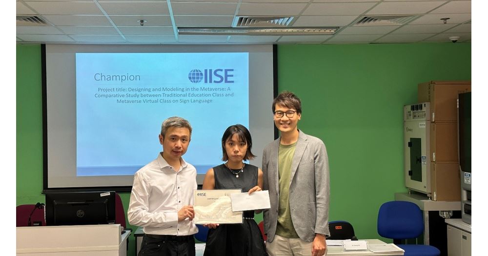 iise-2023-2