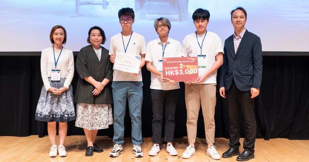 20241115-Solid work design competition