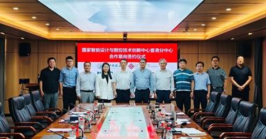 20250729-ncdc-1