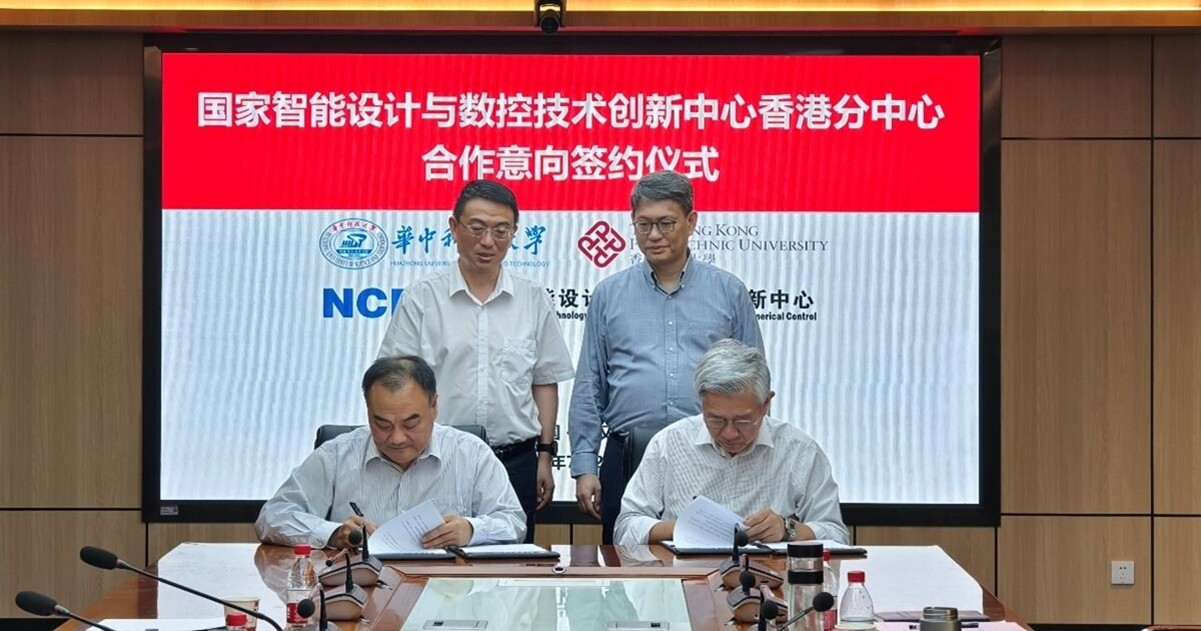 National Centre of Technology Innovation for Intelligent Design and ...