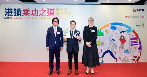 20250922-MTR