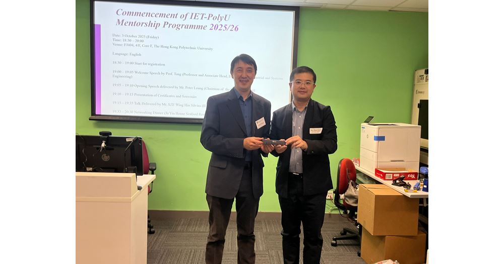 IET-Mentorship-2025-2