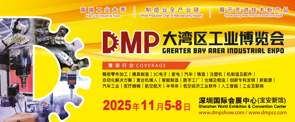 2025-11-07 DMP 2025 Visit