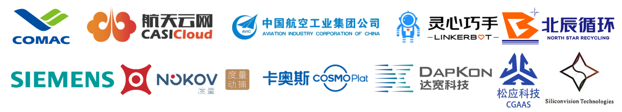 ncdc-company logos
