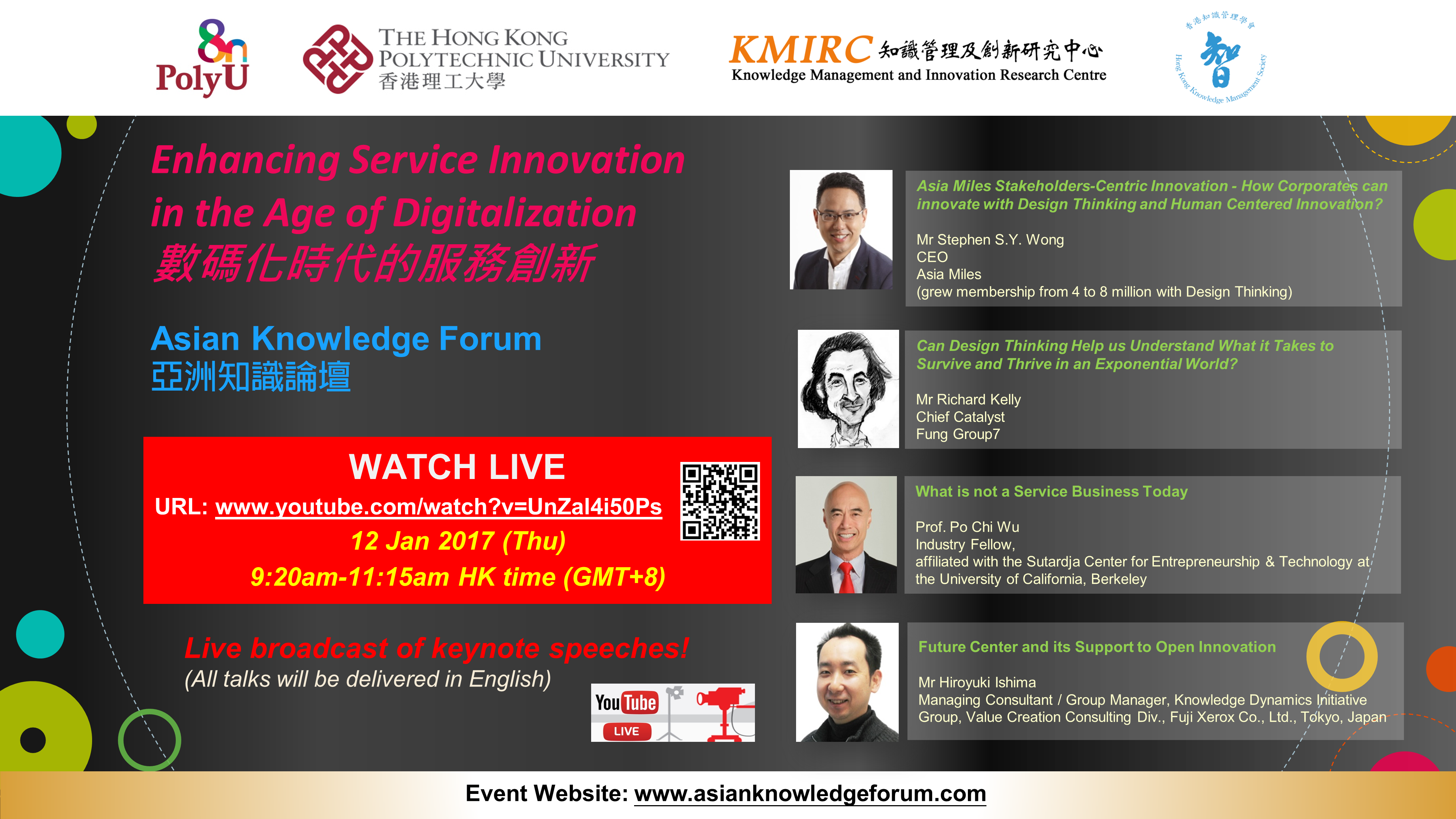 20170112-Live_Broadcast_Poster