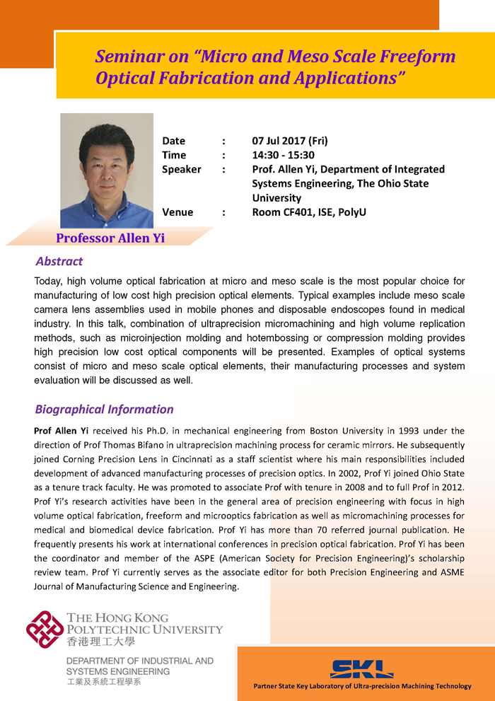 20170707PublicLectureAnnouncementAllenYiJul2017pngs