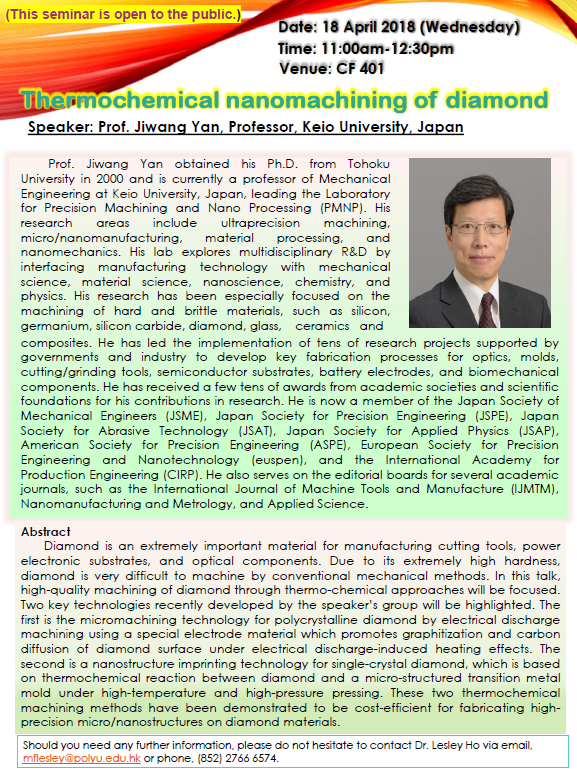 20180418-Prof-Yan-Jiwang-18-April-2018