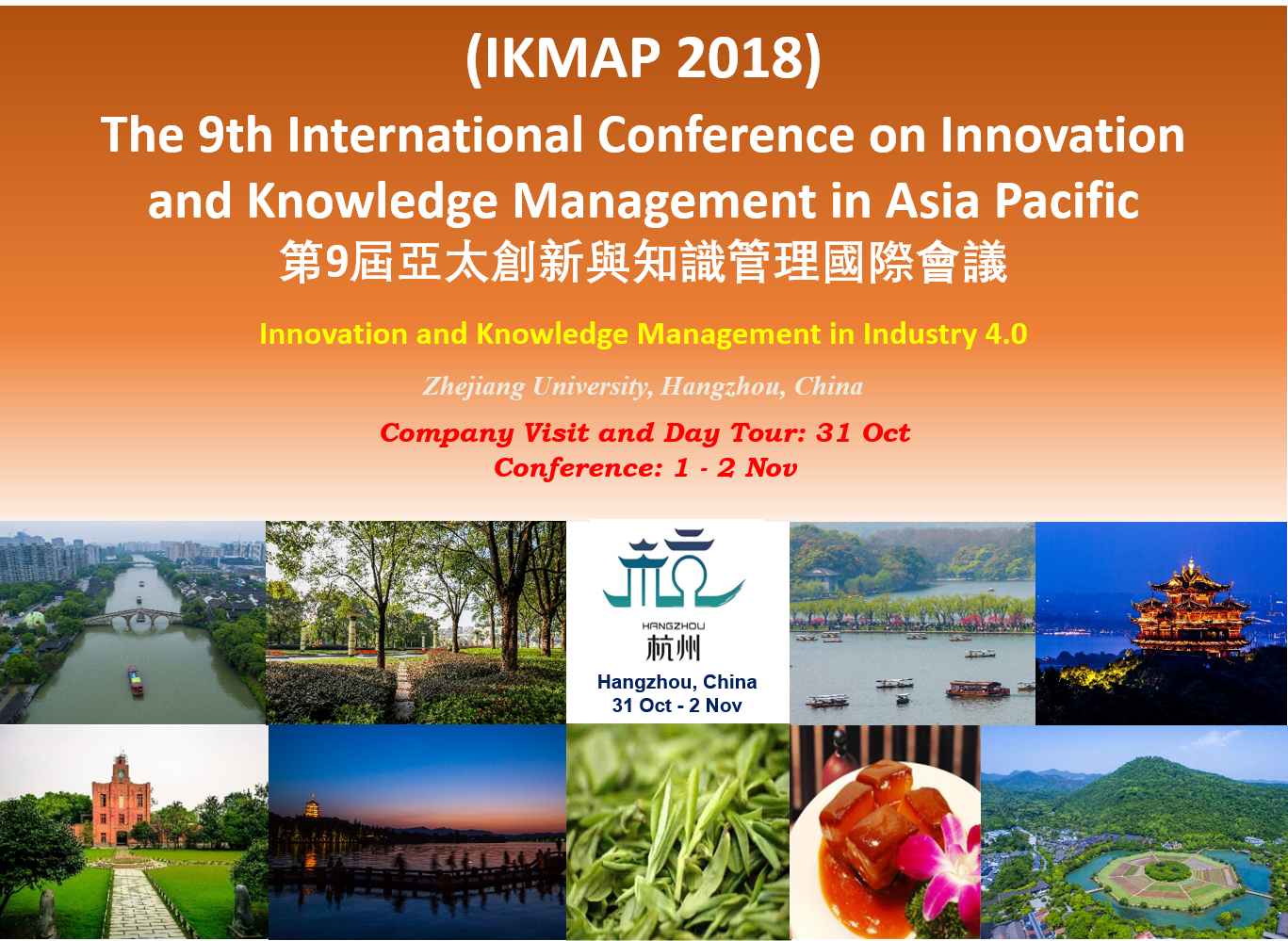 20181031-IKMAP_2018_Picture_1