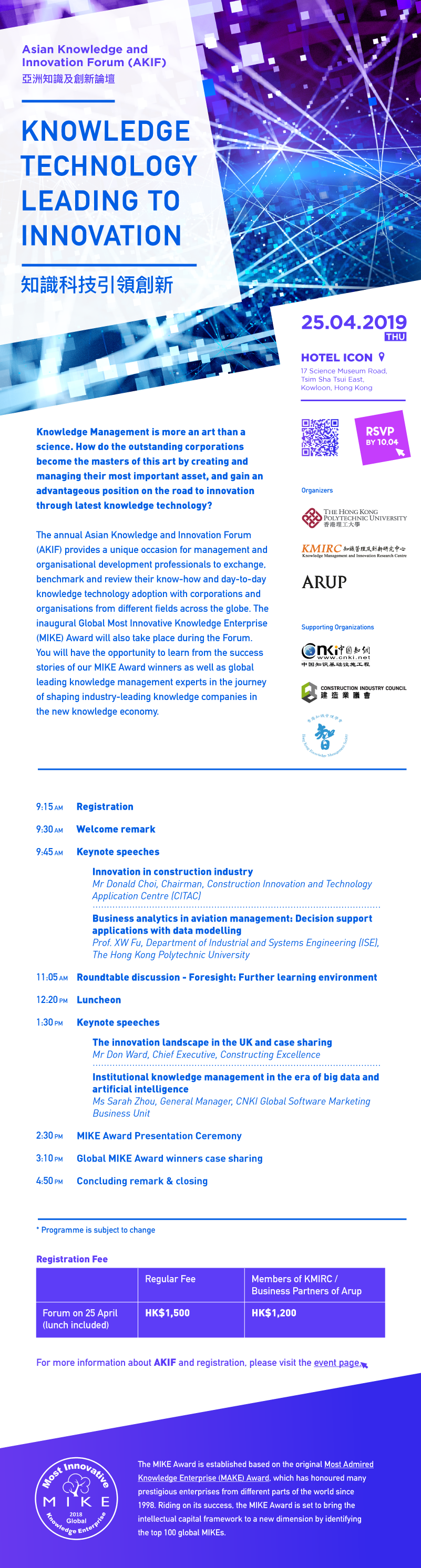 20190425-AKIF_e-invite