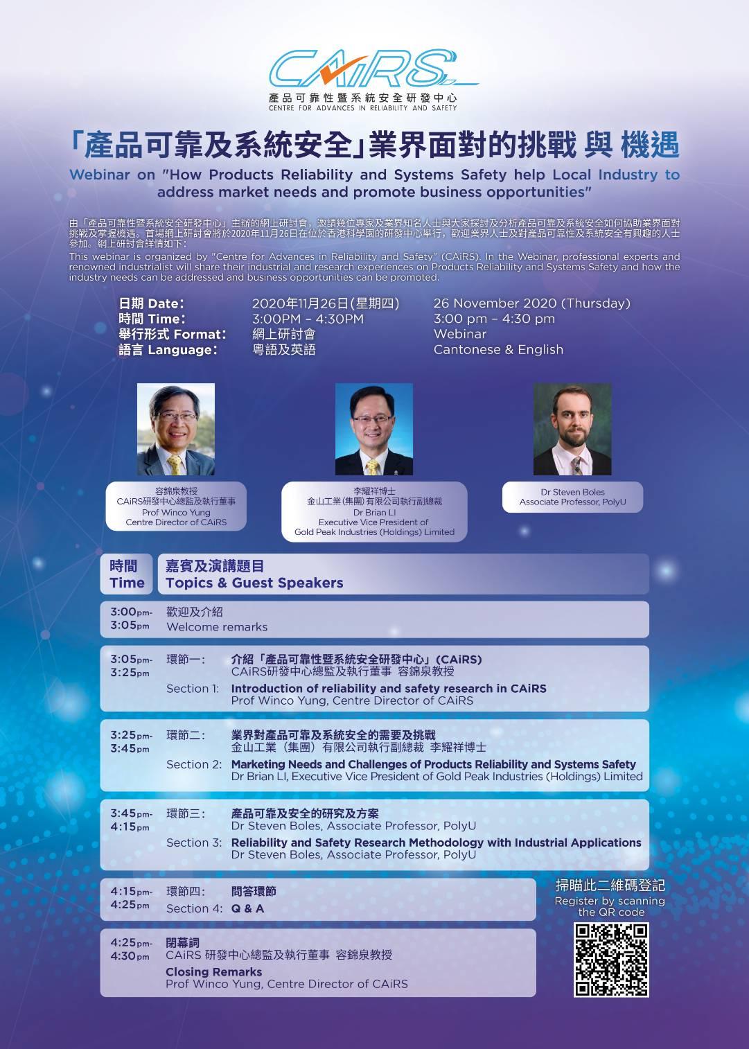 202011-26-cairs20201126