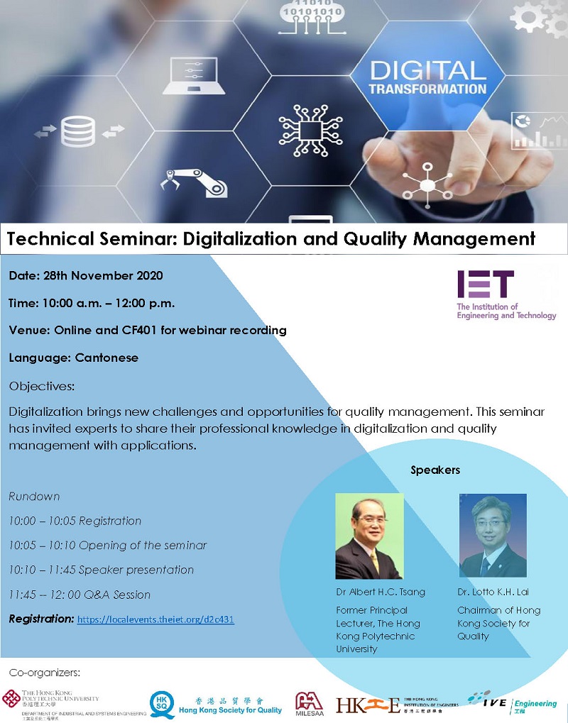 Technical-Seminar-Digitalization-and-Quality-Management-20201128-800x1200