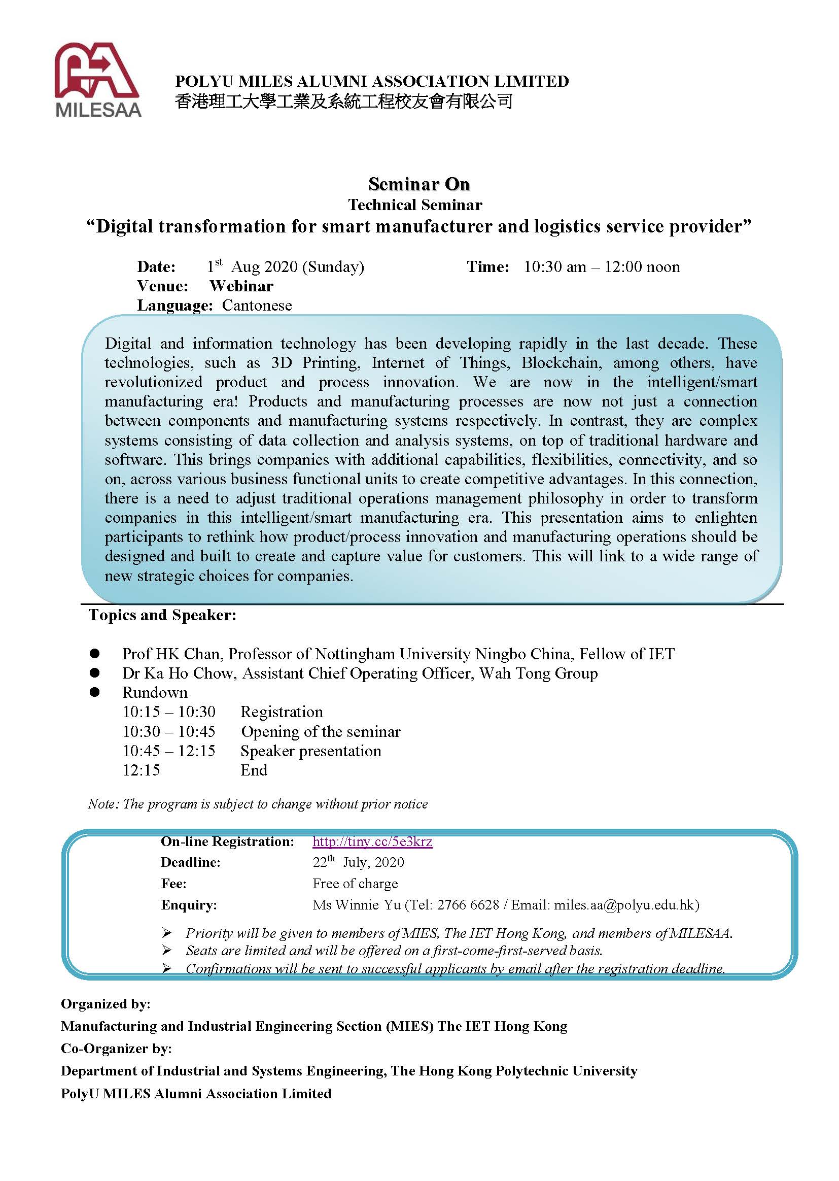 Technical-Seminar-20200801