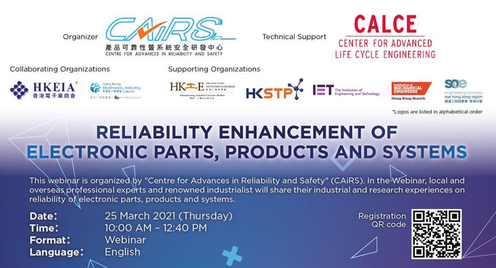 CAiRS-Webinar-20210325_v2-banner-1000x540
