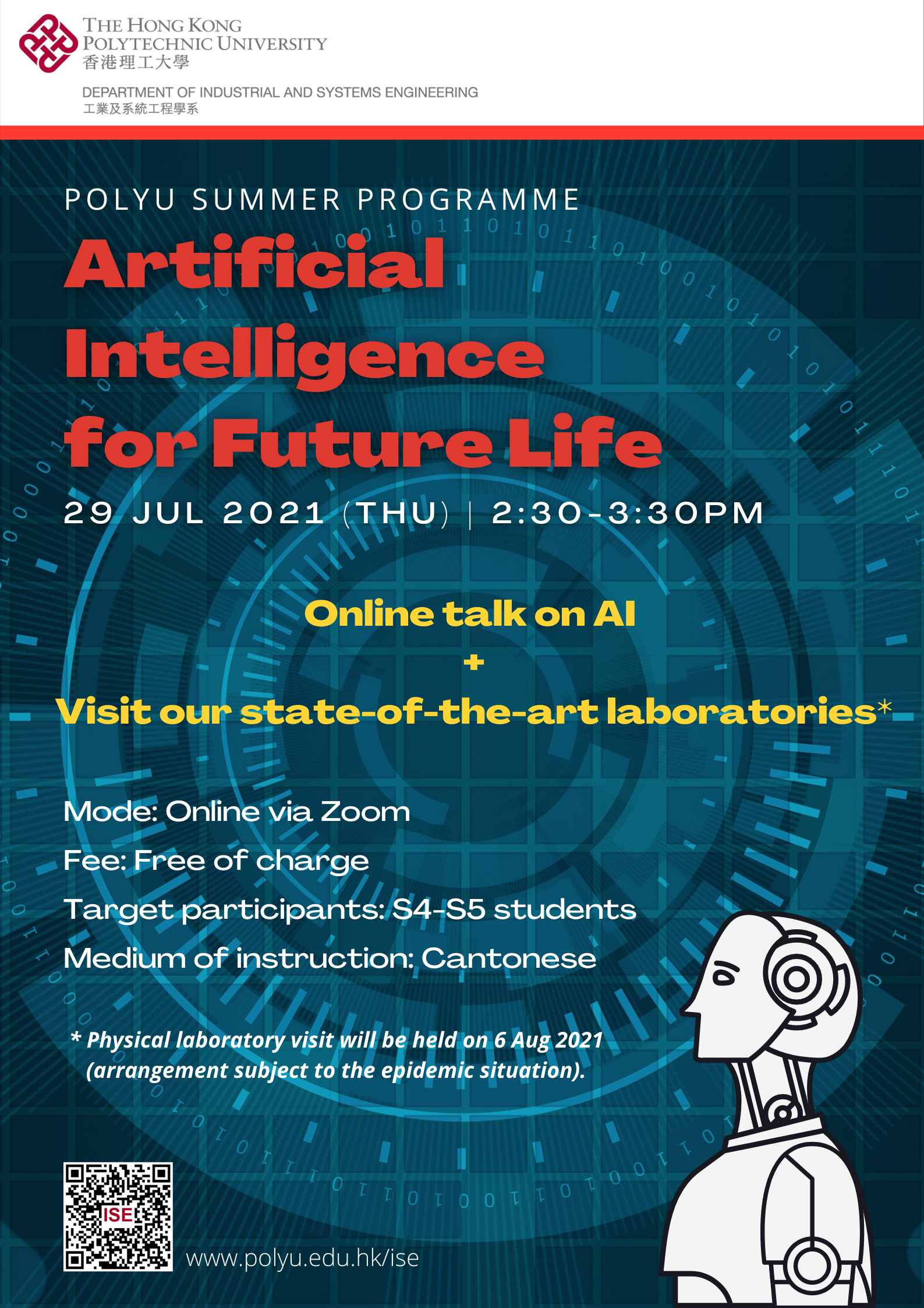 2021-07-29-Artificial Intelligence for Future Life