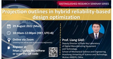 20220829Prof Liang GaoEvent image