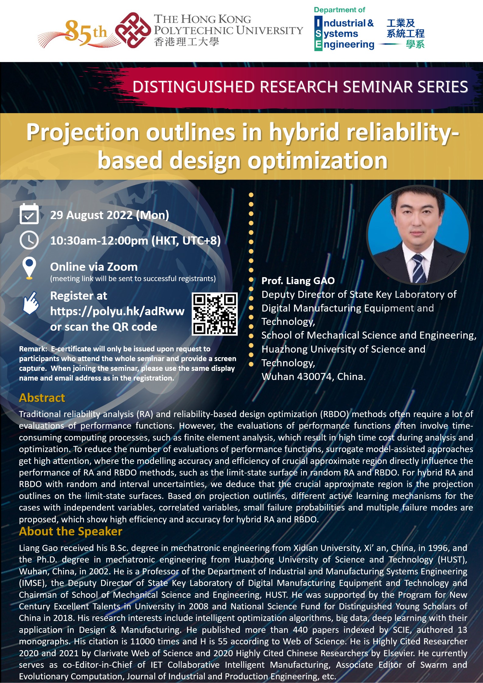 20220829Prof Liang GaoPoster