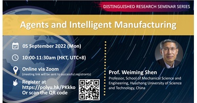 20220905Prof Weiming ShenEvent Banner