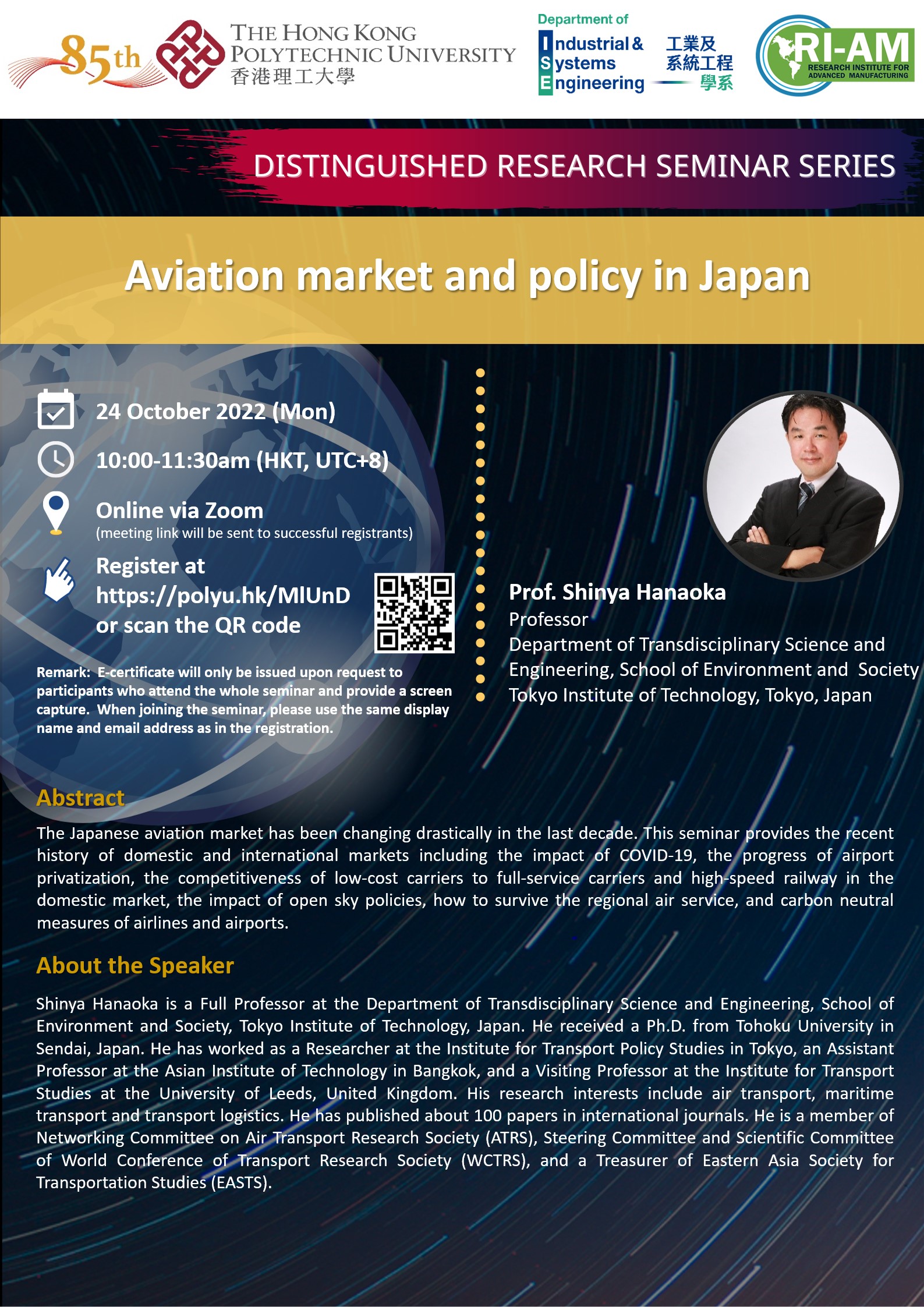 20221024Prof Shinya HanaokaPoster