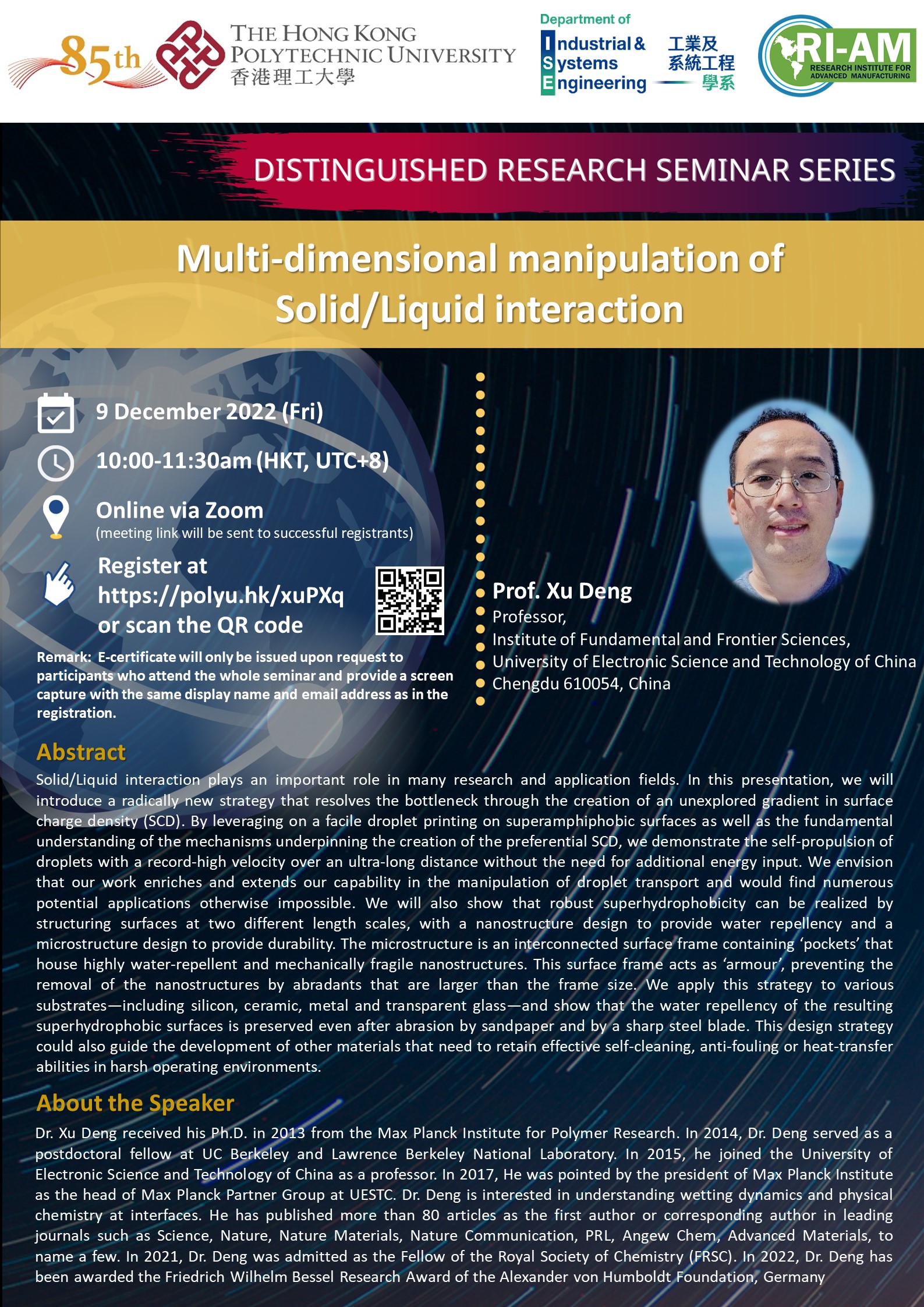 20221209Prof Xu DengPoster