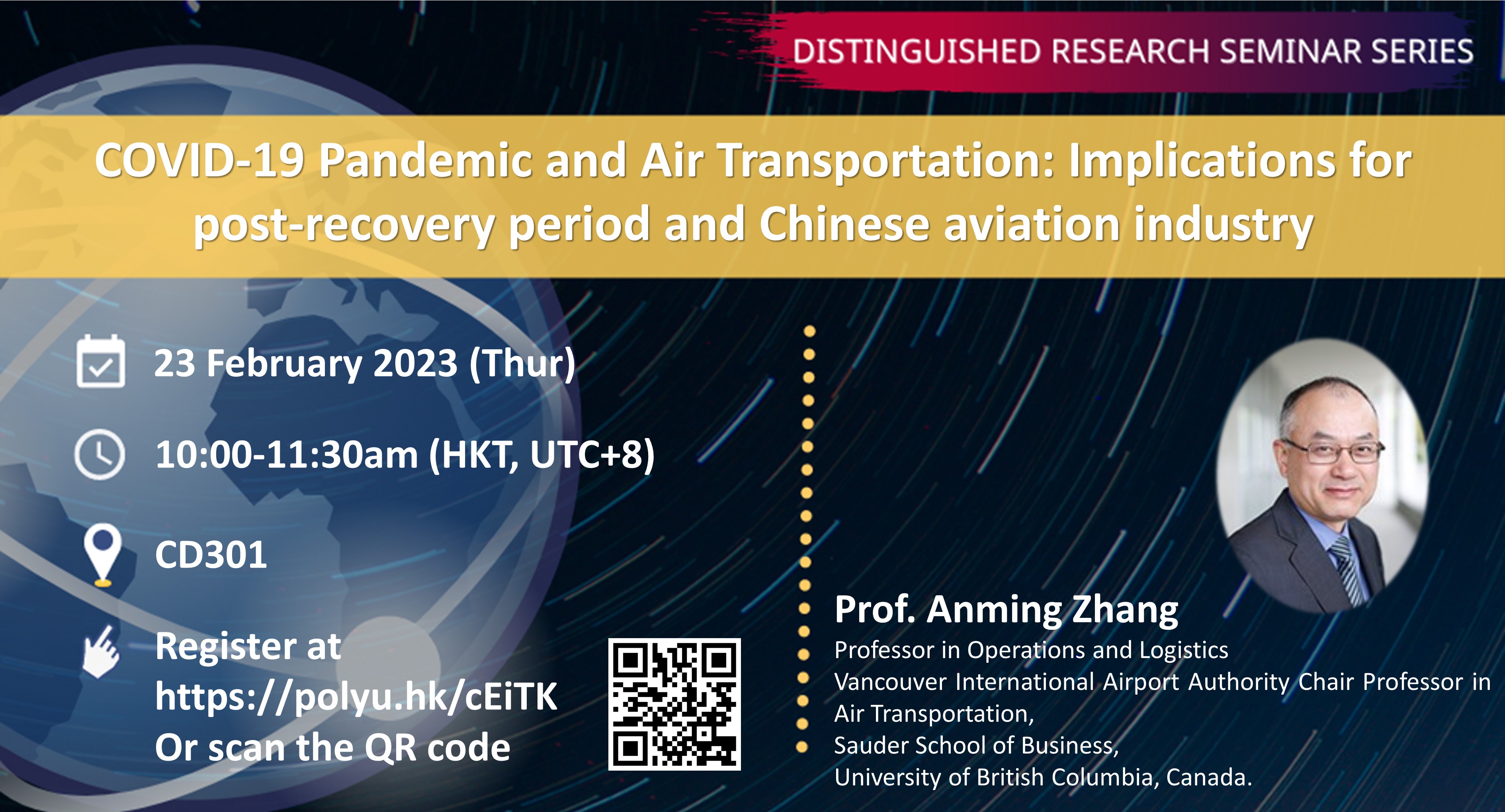 20230223Prof Anming ZhangEvent banner