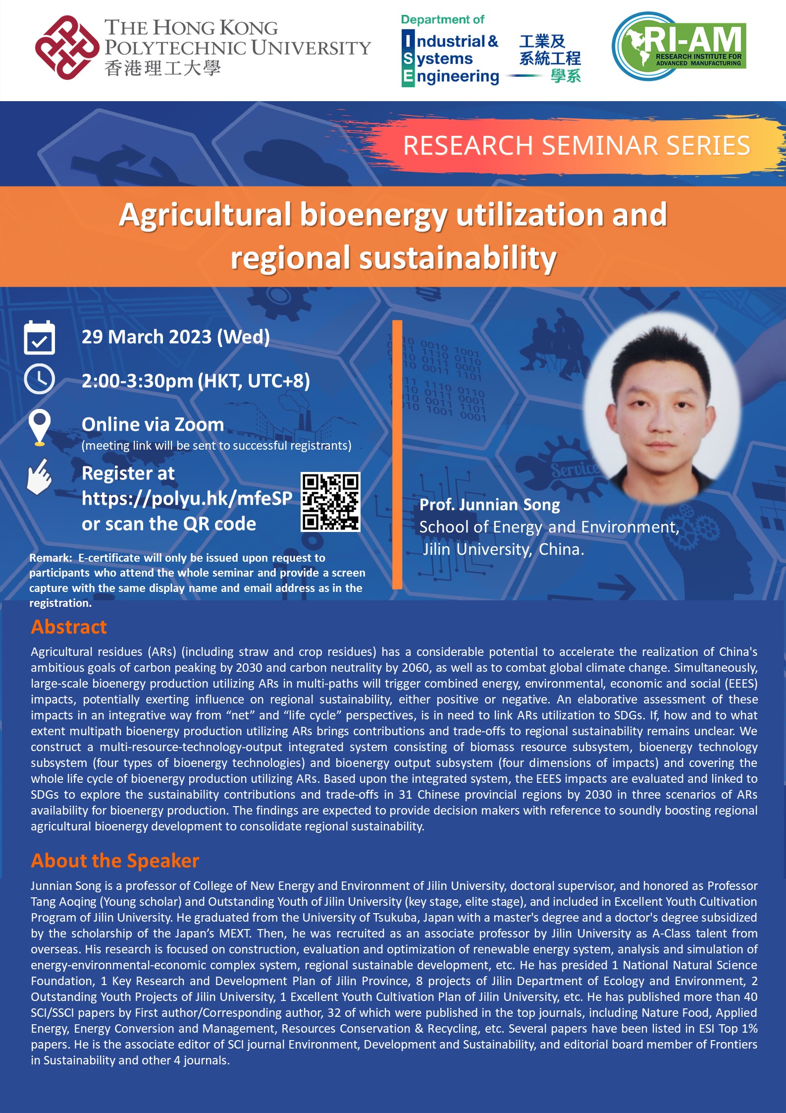 20230329Prof Junnian SongPoster