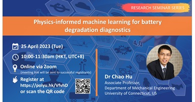 20230425_Dr Chao Hu_Event banner