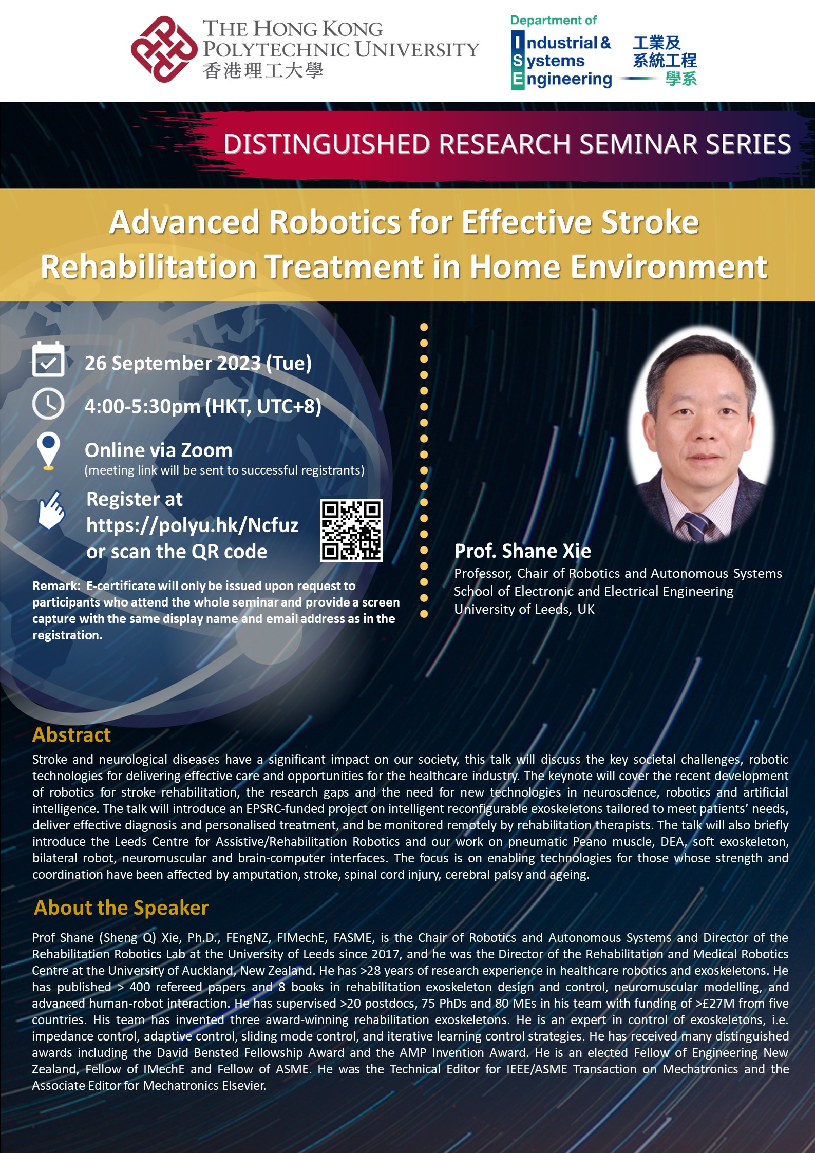 20230926Prof Shane XiePoster