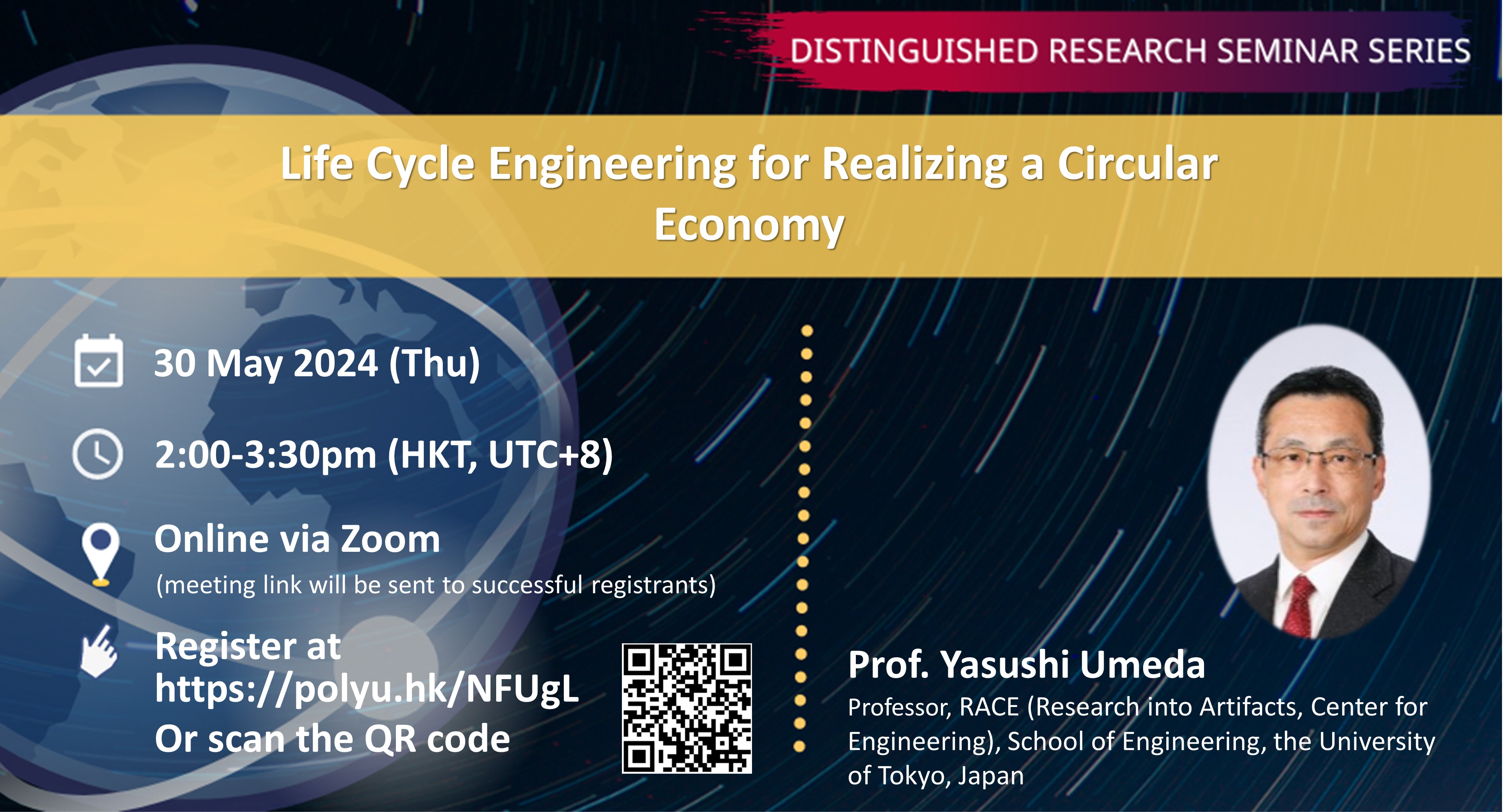 20240530Prof Yasushi UmedaISE Website Event Image