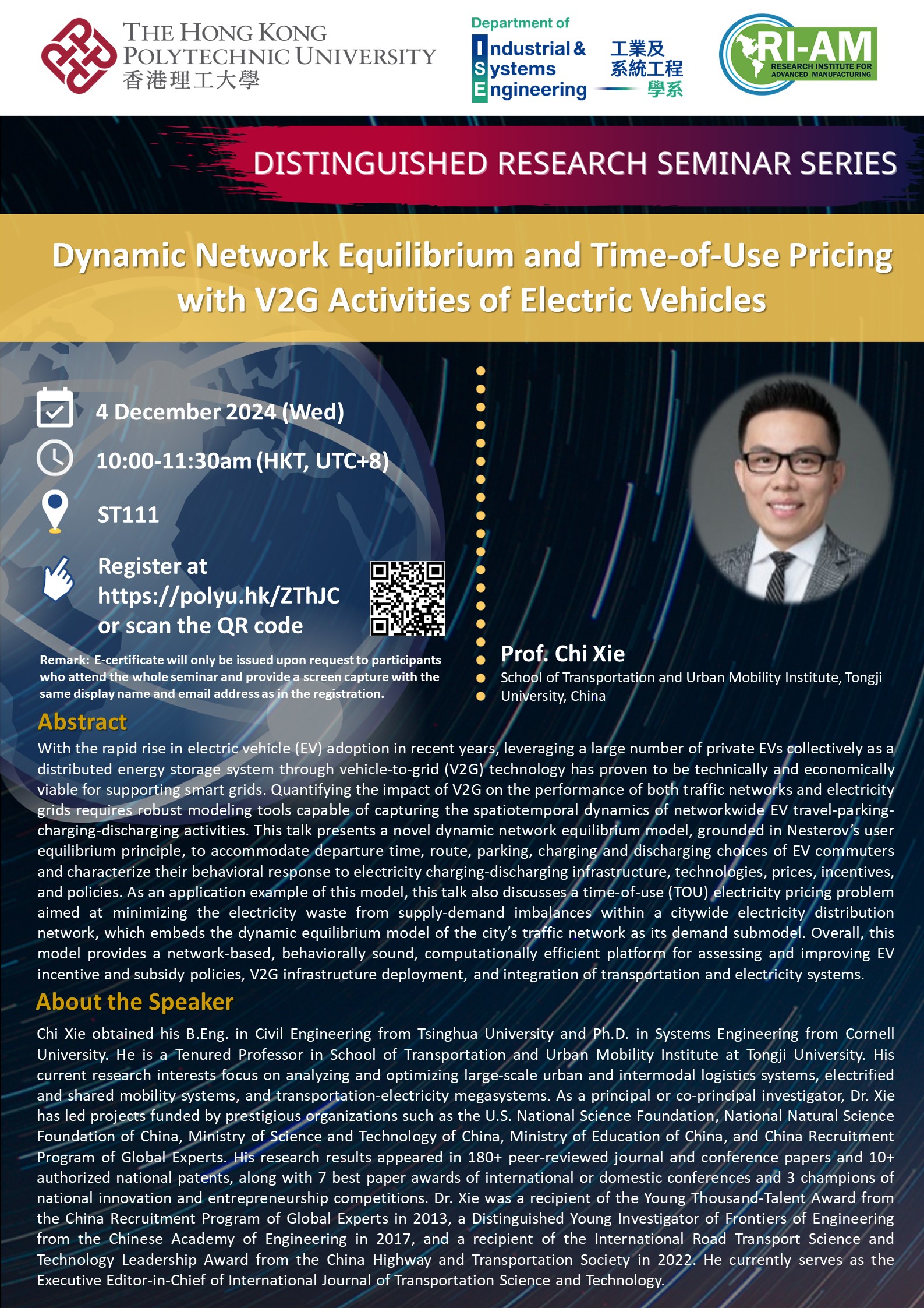 20241204F2F Seminar Poster