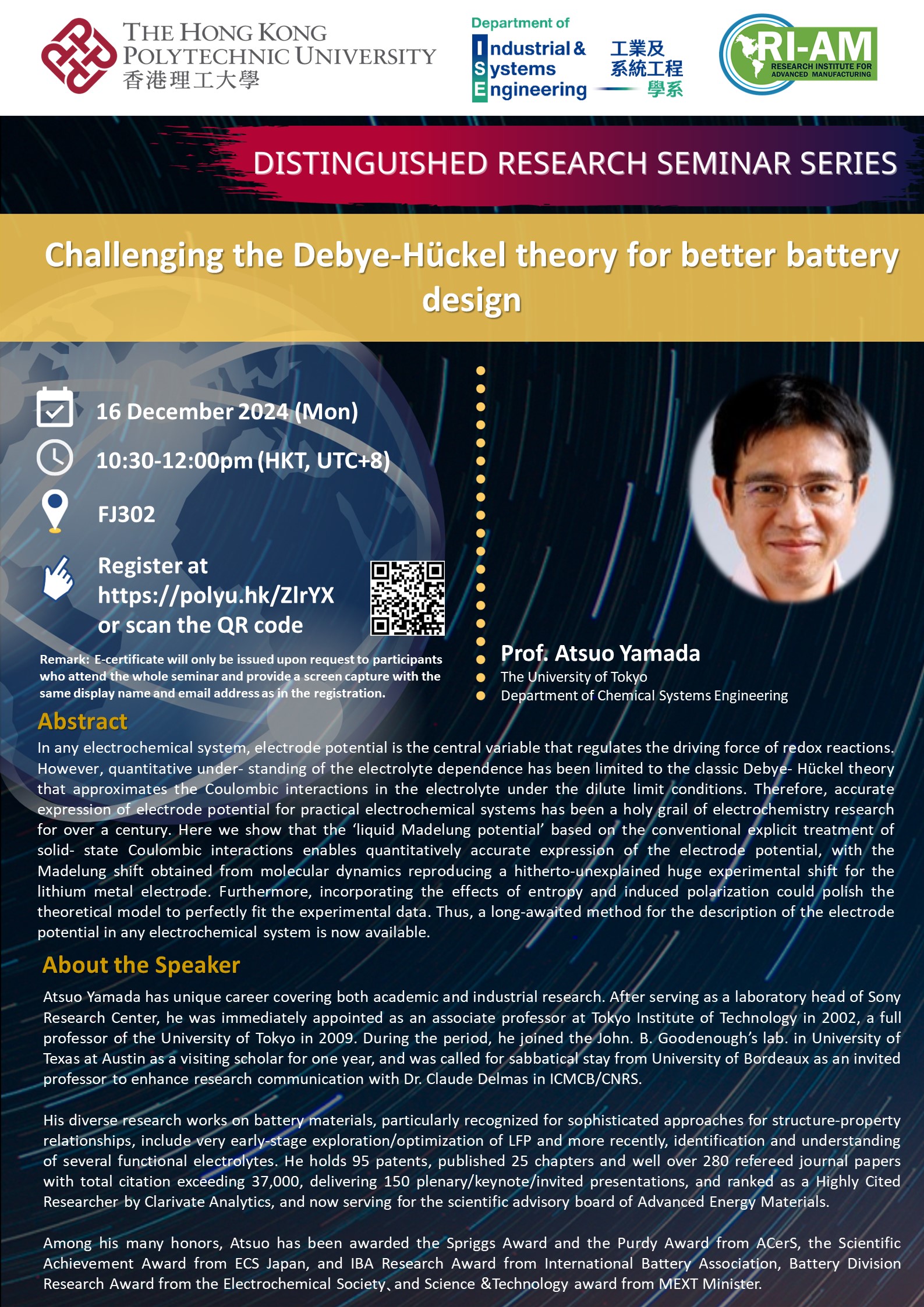 20241216_Atsuo Yamada-Poster