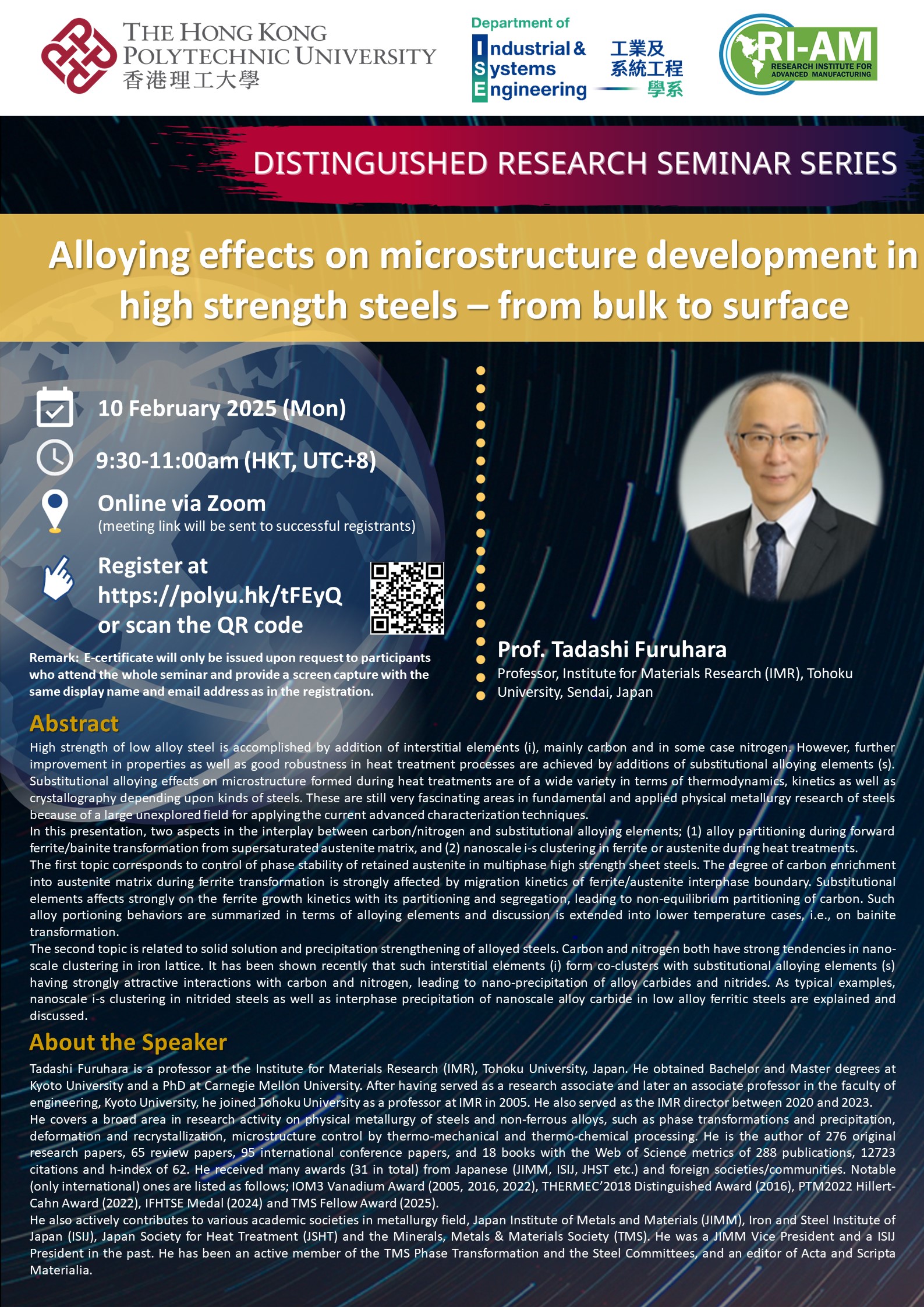 20250210-ISE Website_Poster (2)