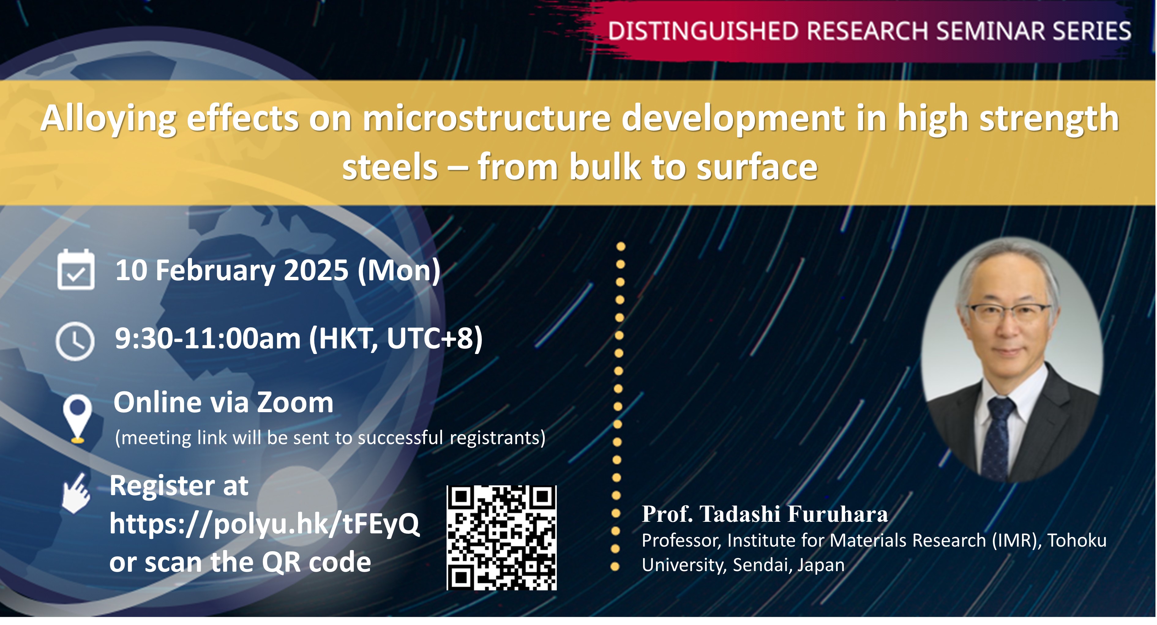 20250210ISE Website Event Image 2