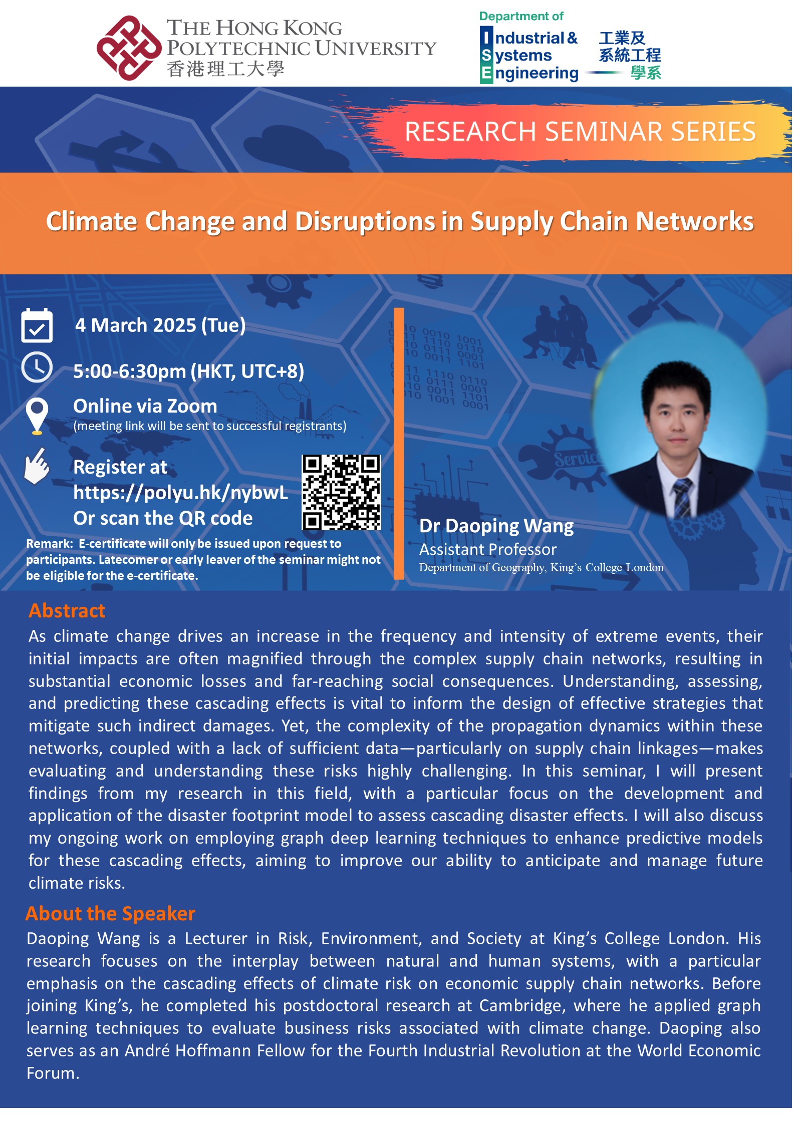 20250304-ISE Website_Poster (2)