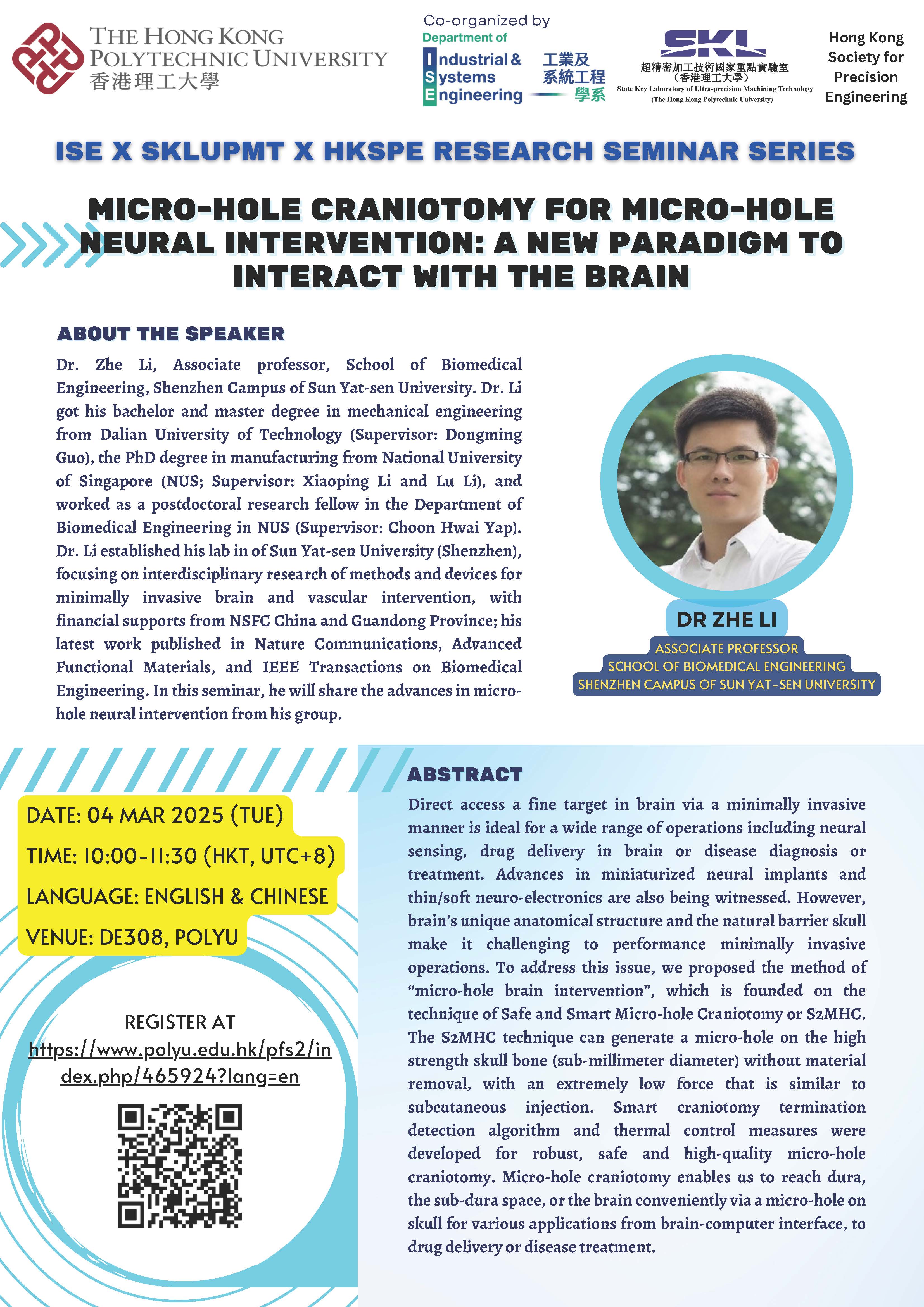 20250304b-poster Dr LI Zhe