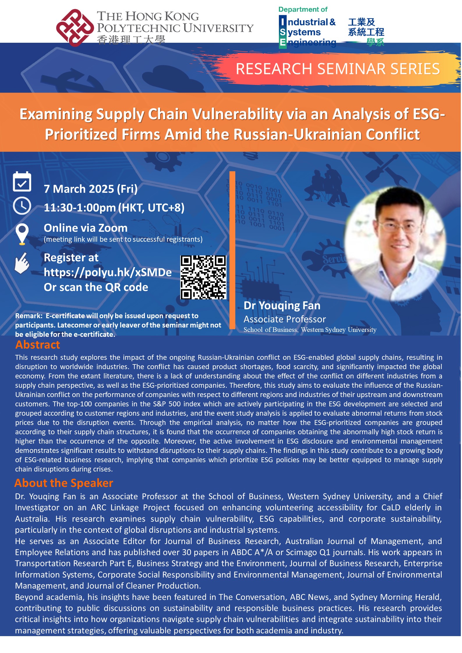 20250307-ISE Website_Poster (2)