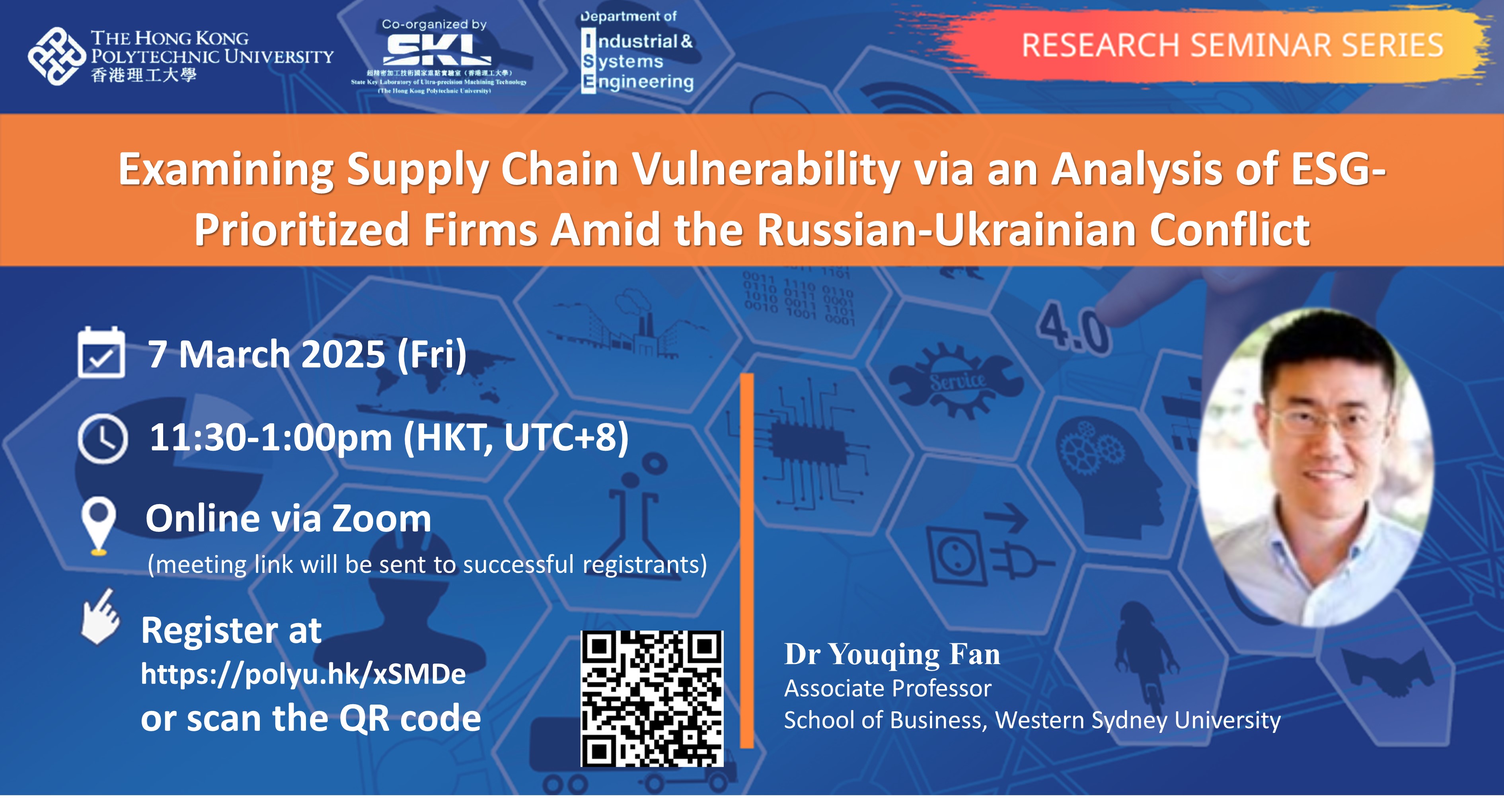 20250307ISE Website Event Image 2