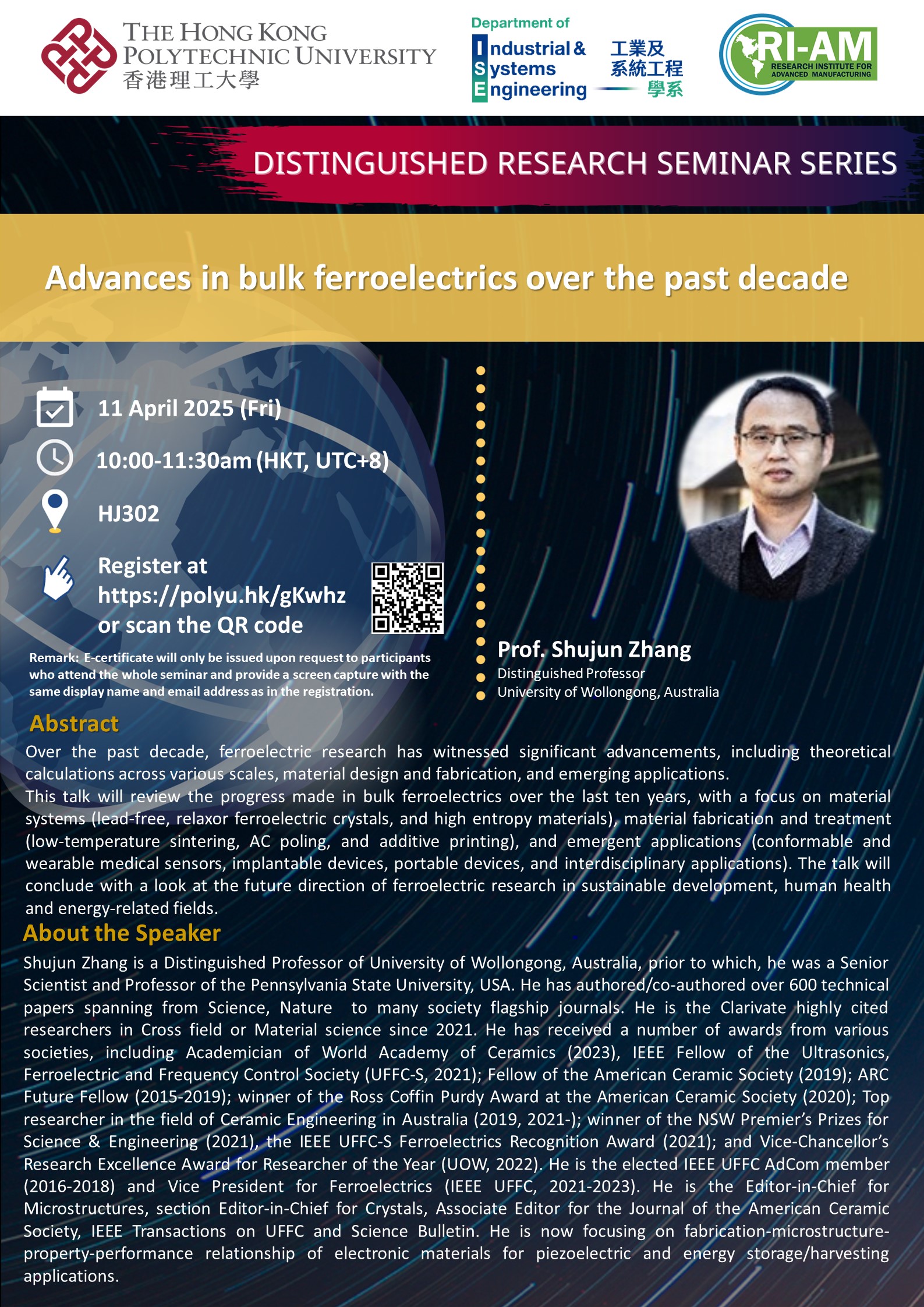 20250411-ISE Website_Poster (2)