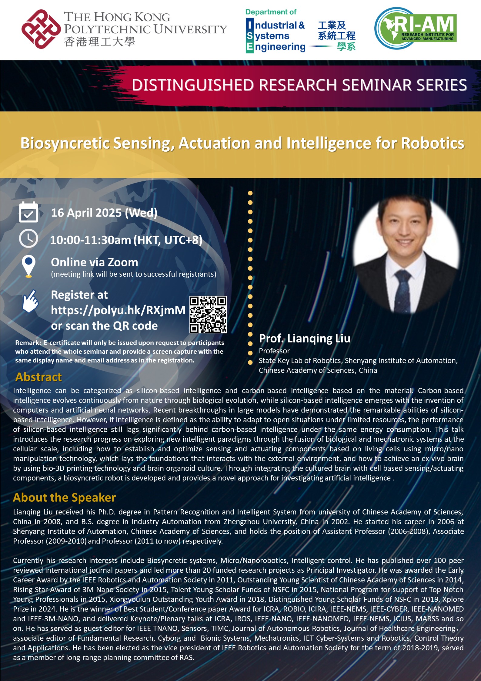 20250416-ISE Website_Poster (2)