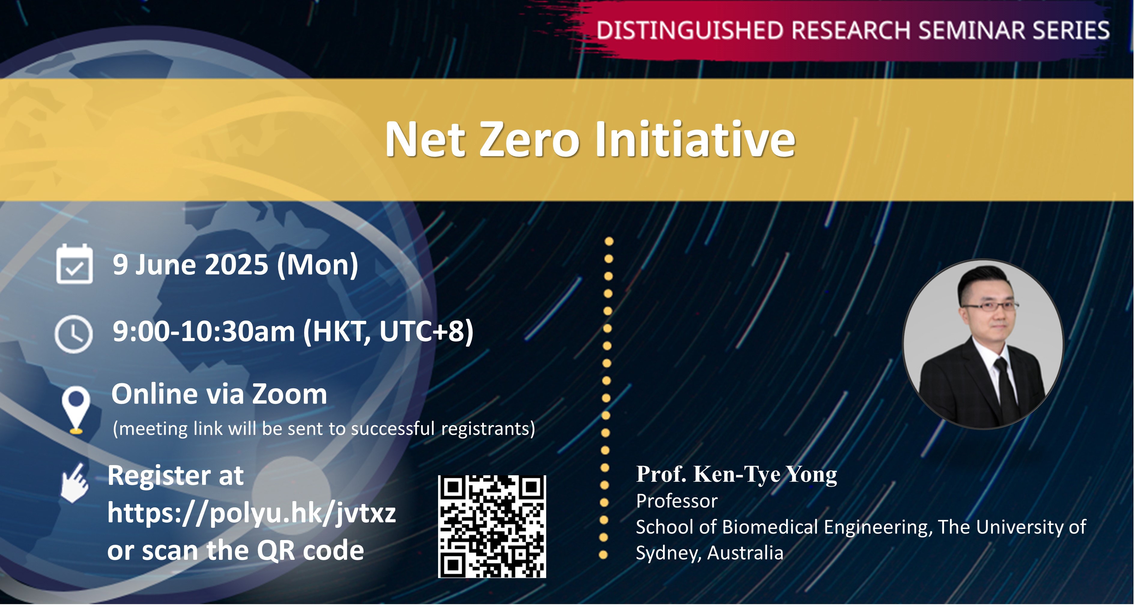 20250609ISE Website Event Image 2