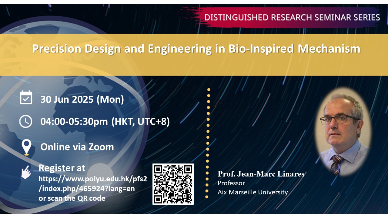 20250630-event image