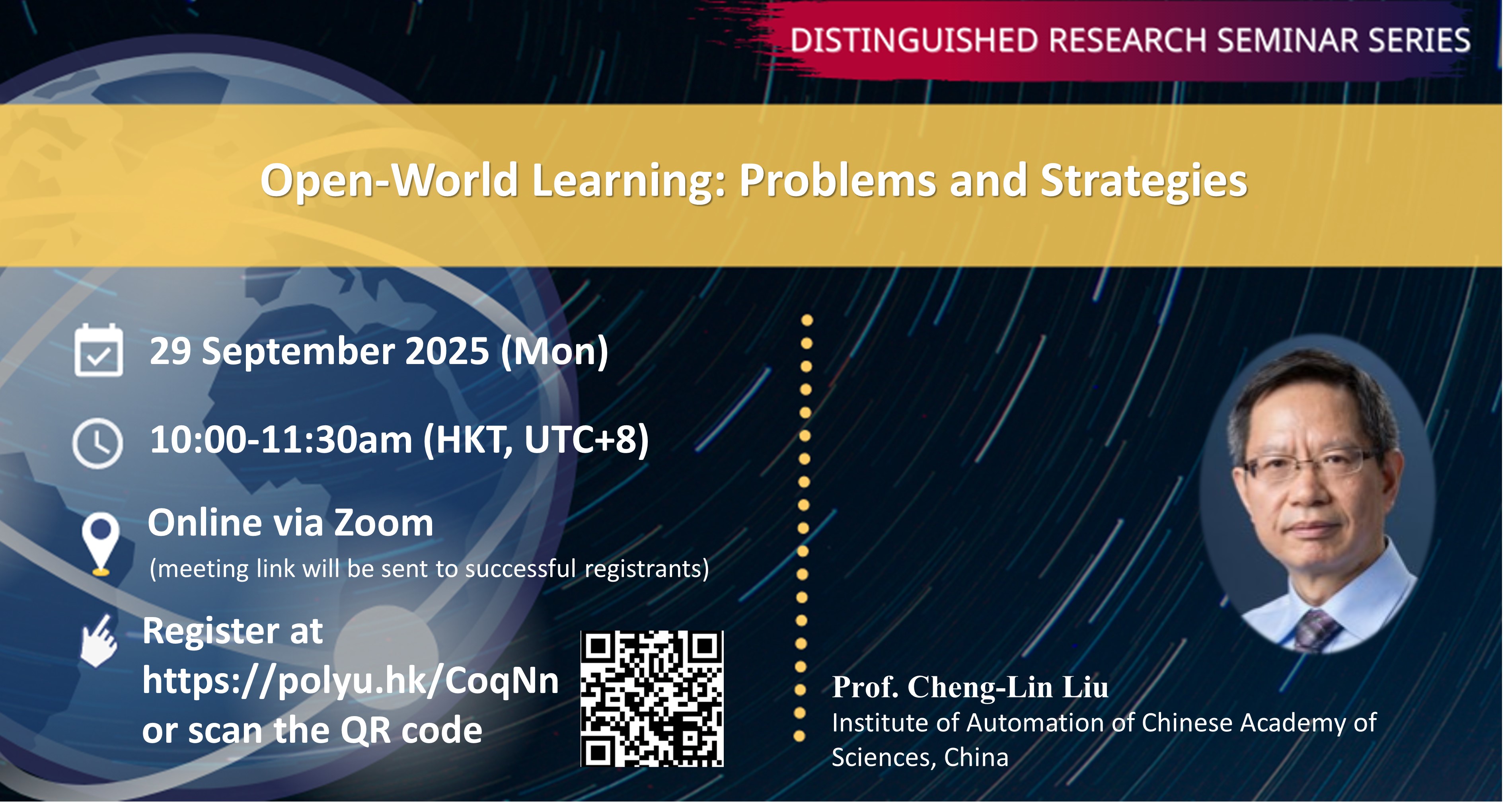 20250929ChengLin LiuZhang Xiaoge Event Image