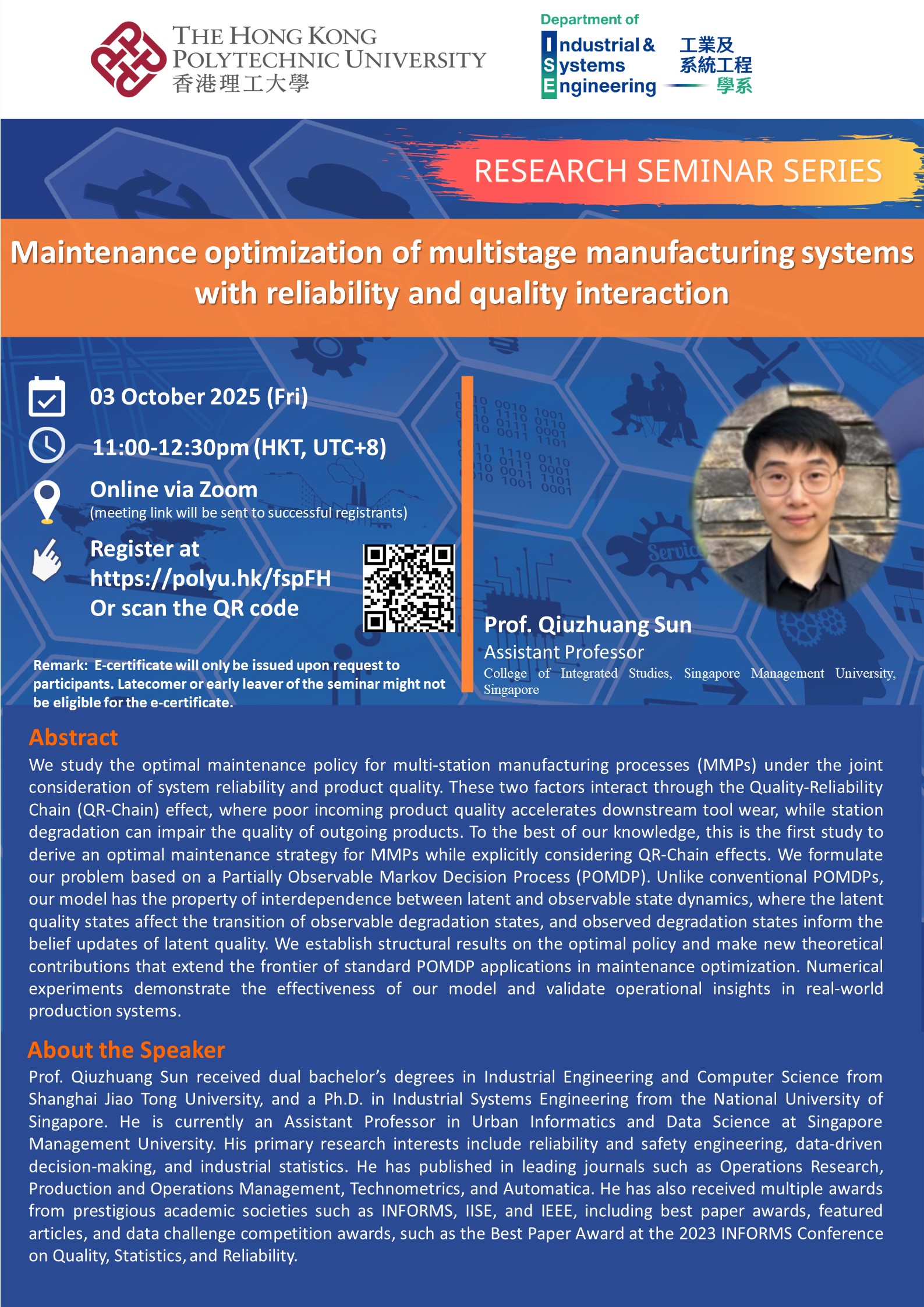 20251003Qiuzhuang SunXingchen Liu Poster