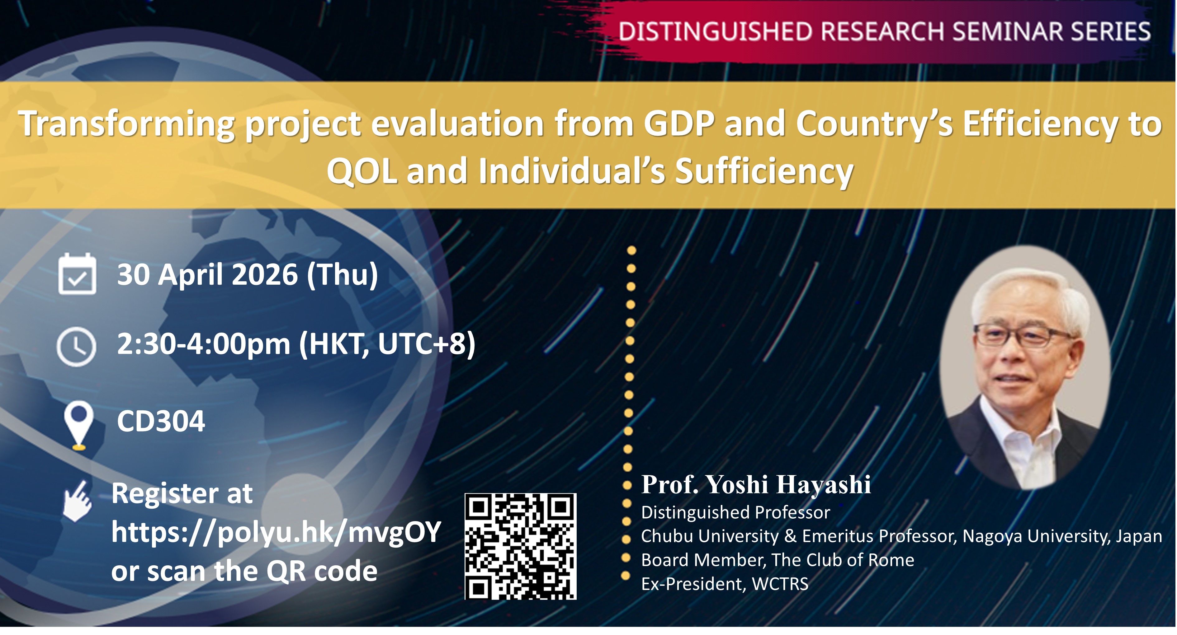 20260430 event image